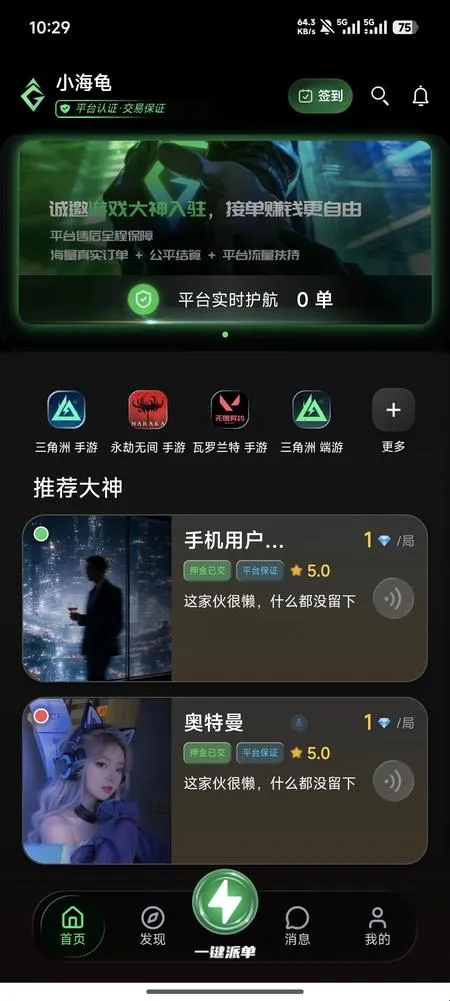 С���갲׿���ֻ���