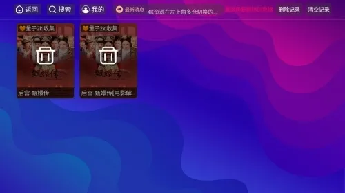 ��ճ�4KTV�������ֻ���
