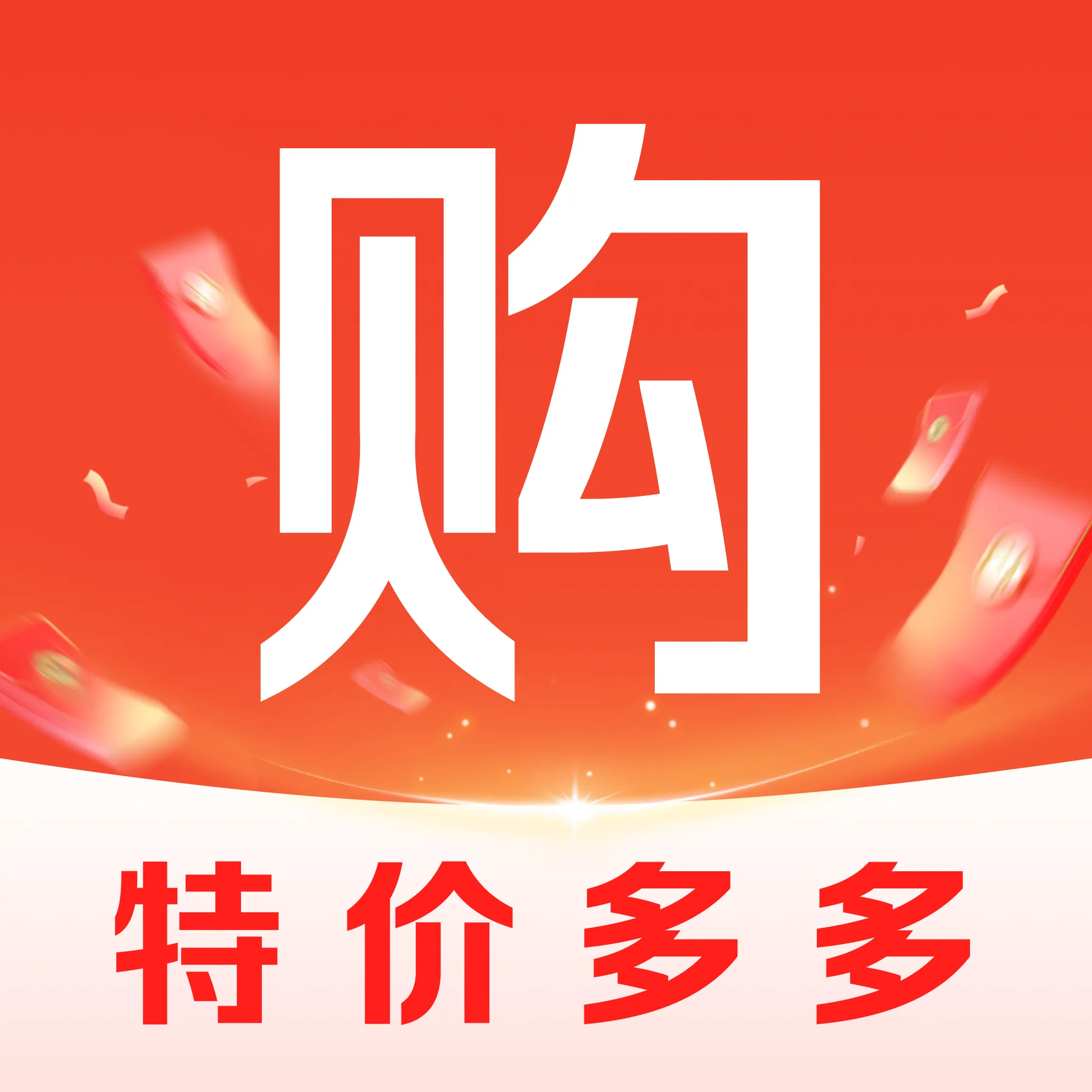 ƴ�Ż��̳�2026���°汾v1.0.0 �ֻ���