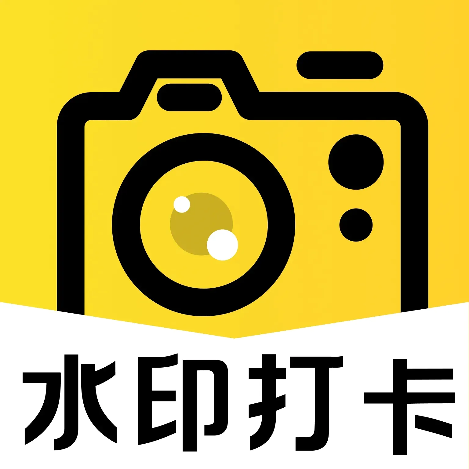 ����ˮӡ���v1.0.0 �ֻ���