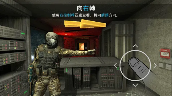 新手攻略1