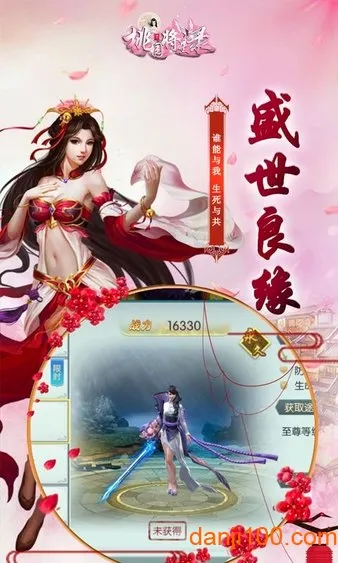 ��԰����¼2026�ٷ����°汾