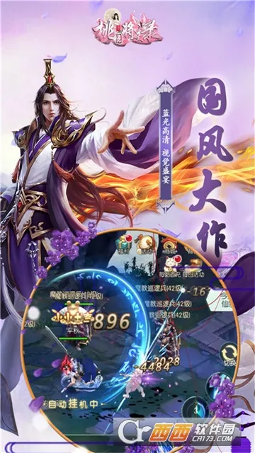 ��԰����¼2026�ٷ����°汾