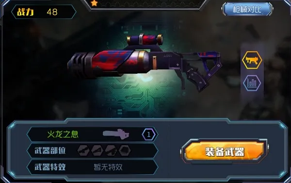 ����Ӣ��֮ǹս����2026�ٷ����°汾