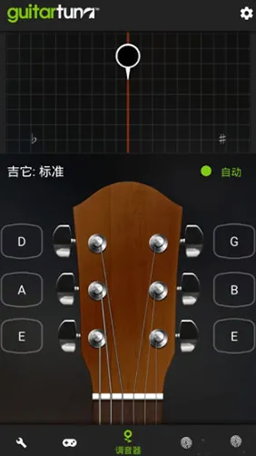 GuitarTuna������������׿��