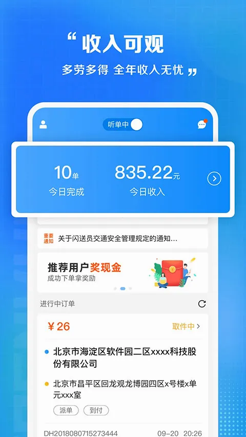 ����Ա����2026���°汾