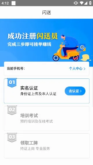 ����Ա����2026���°汾