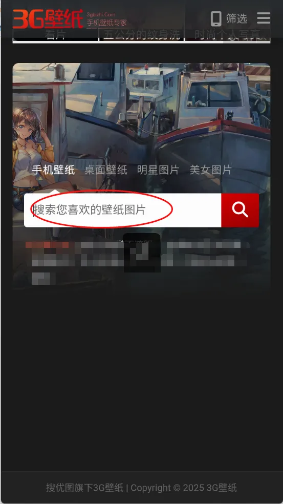 3G��ֽ��׿���ֻ���