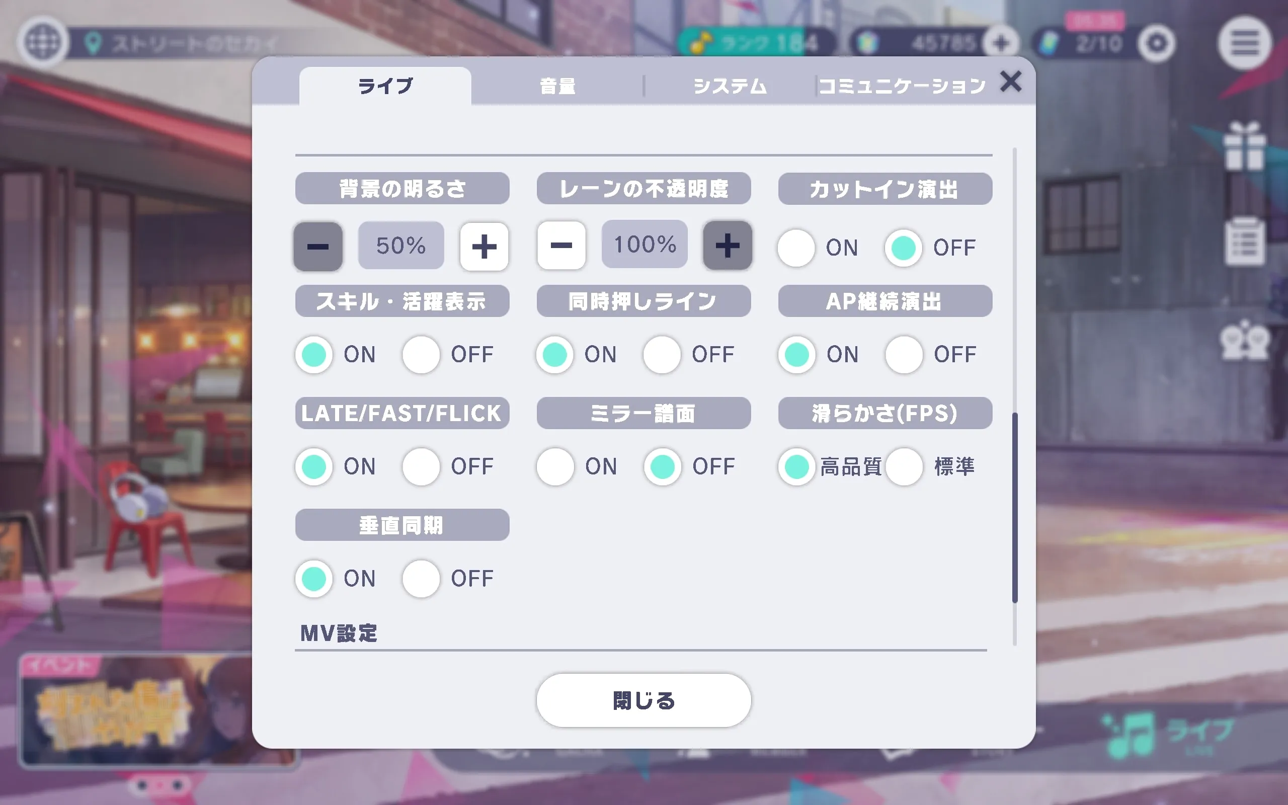 pjsk����ƻ�
