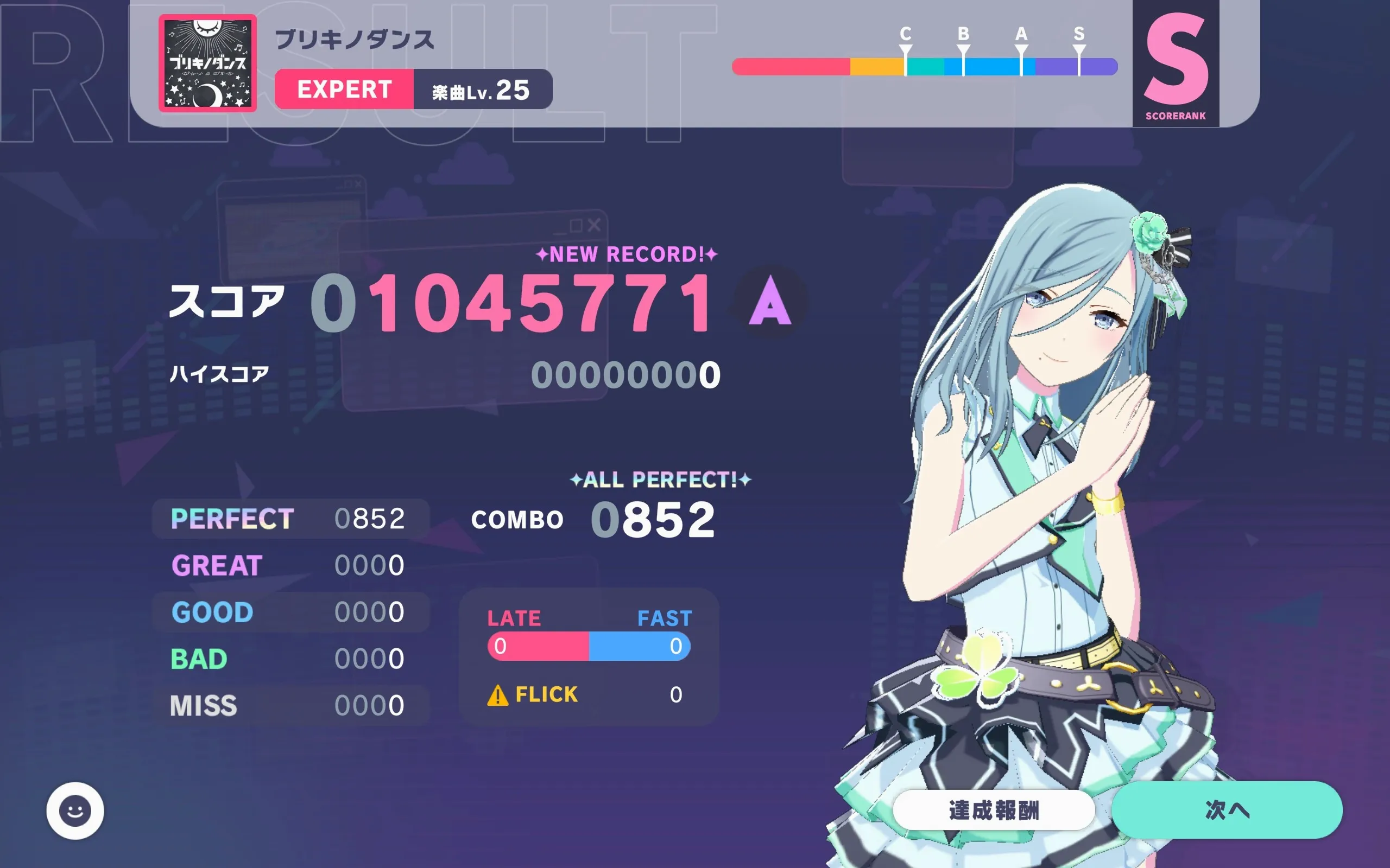 pjsk����ƻ�