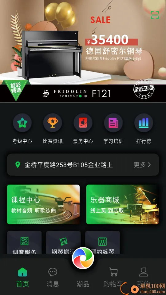 ����music�����ֻ���