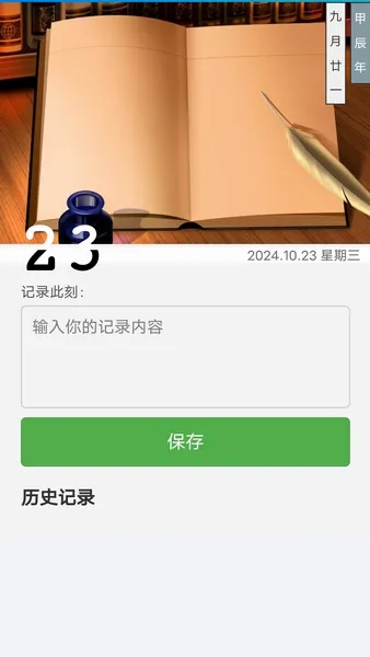 ��������2026�ٷ����°汾