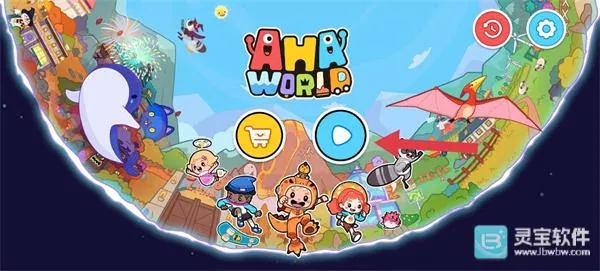 Aha������Ϸ�淨1