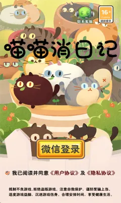 �������ռǰ�׿���ֻ���