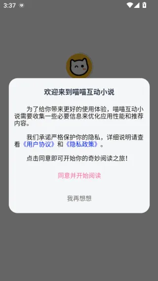 �������������ֻ���