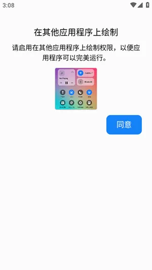 Launcher 2026Ȩ����������ͼ