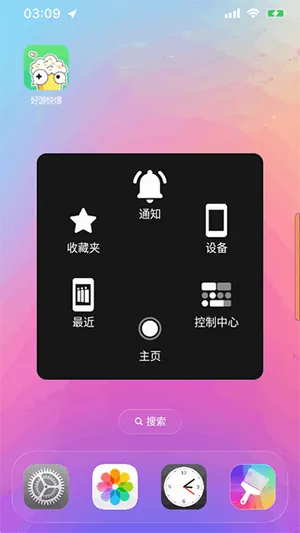 Launcher��׿���ֻ���