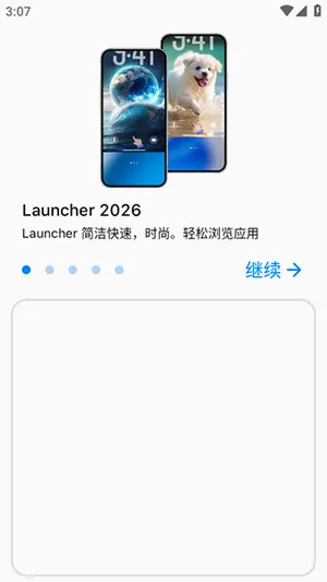 Launcher��׿���ֻ���