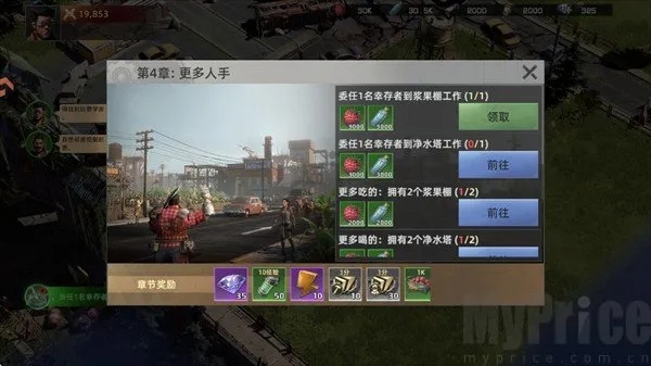 斗兽战场最新手机版