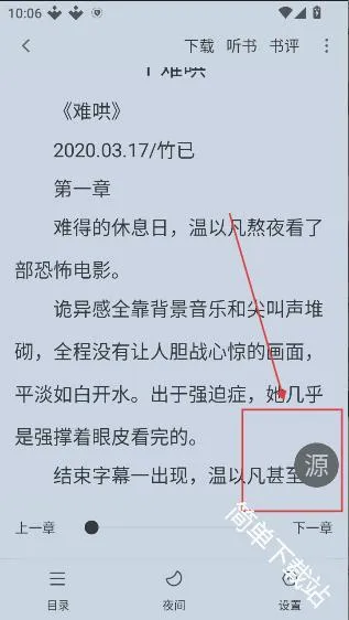��Ϫ��2026���°汾