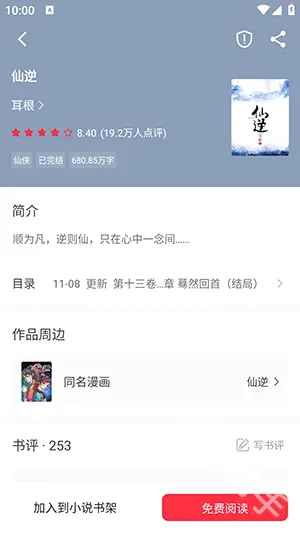 ��Ϫ��2026���°汾