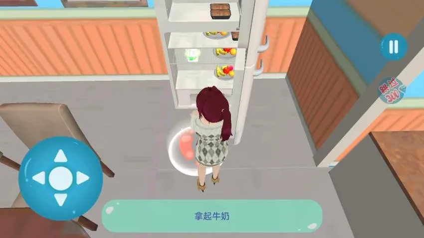 �λ�ӣ��������Ů�����ֻ���