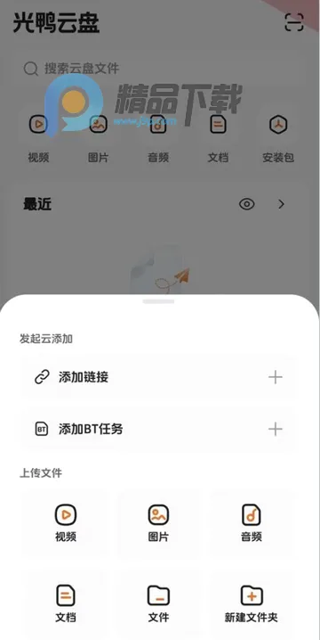 ��Ѽ����2026���°汾