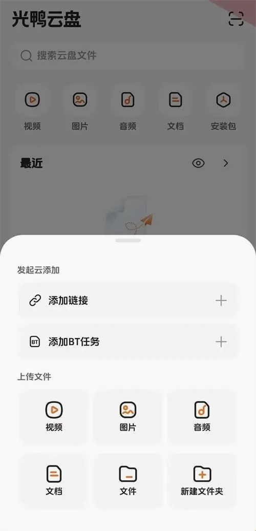 ��Ѽ����2026���°汾