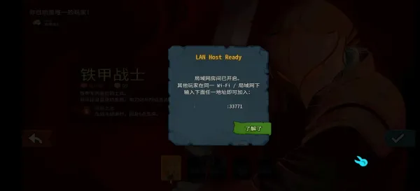 杀戮尖塔2最新手机版