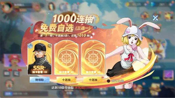 维西之王安卓版手机版