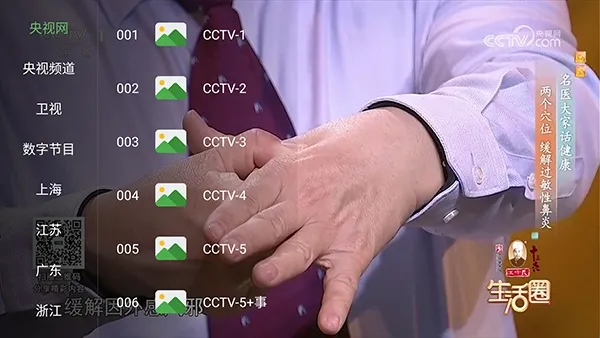 ��Ӱ�ӽ�2026�ٷ����°汾