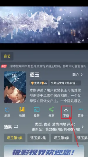 ��Ӱ�ӽ�2026�ٷ����°汾