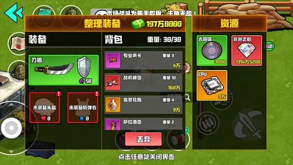 Ұ��ͻΧ�ж�2026���°汾