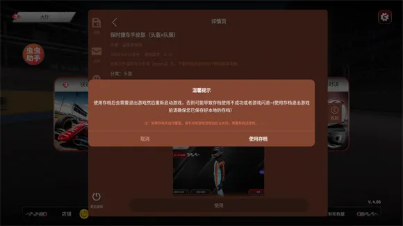 F1方程式赛车安卓版手机版 F1方程式赛车安卓版手机版