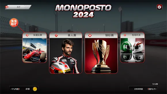 F1方程式赛车安卓版手机版 F1方程式赛车安卓版手机版