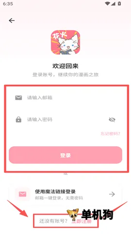 ��������2026�ٷ����°汾