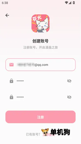 ��������2026�ٷ����°汾