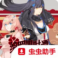 �����ʱ̷v1.2 �ֻ���