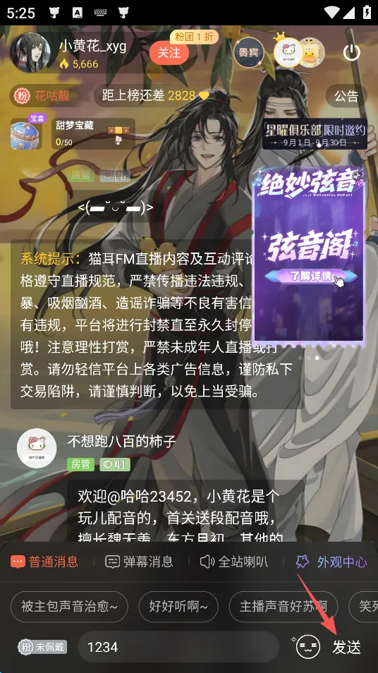 è��FM���ʰ�