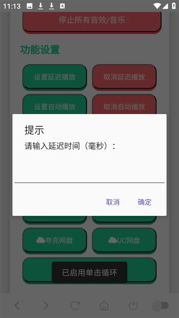��˺���������������ֻ���
