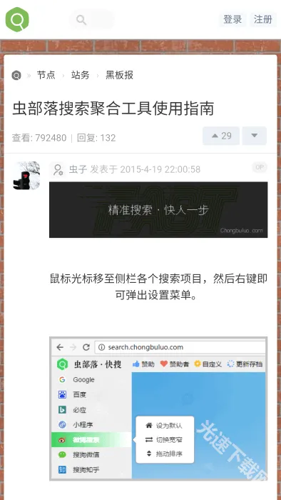 �沿�������ֻ���