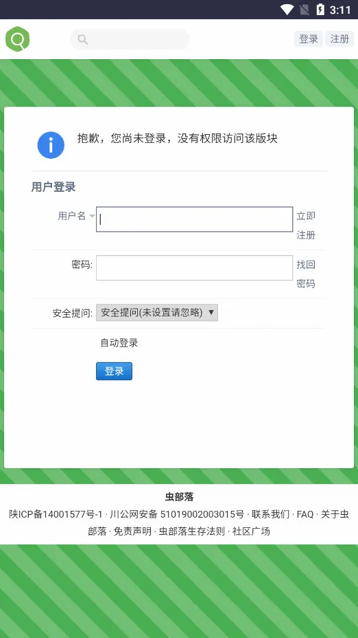 �沿�������ֻ���