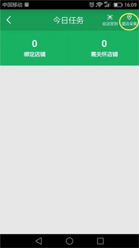 邮助手2026最新版本 邮助手2026最新版本