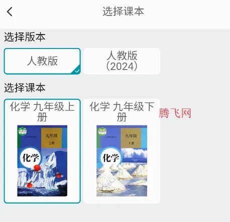 ����ʵ��ƽ̨��׿���ֻ���
