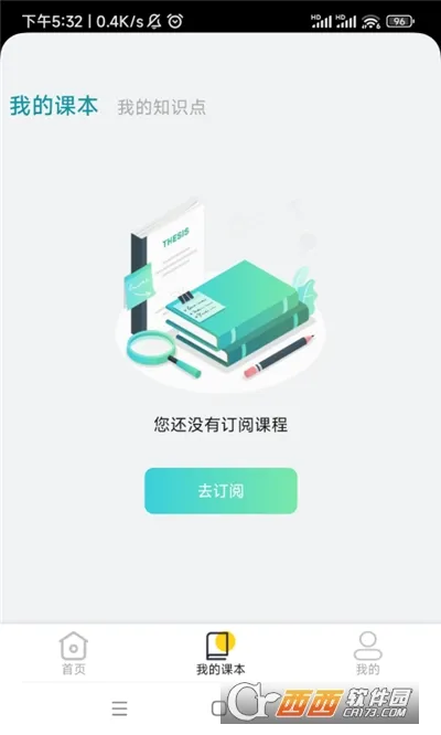 ����ʵ��ƽ̨��׿���ֻ���