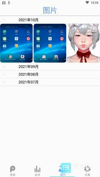 ȫ��Ӱ��������2026���°汾