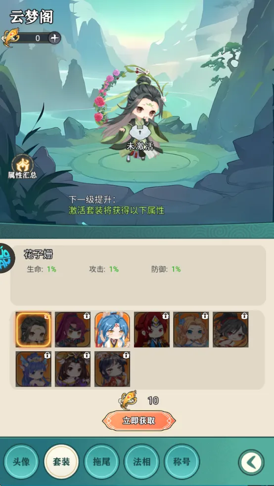 ��ħ2026�ٷ����°汾