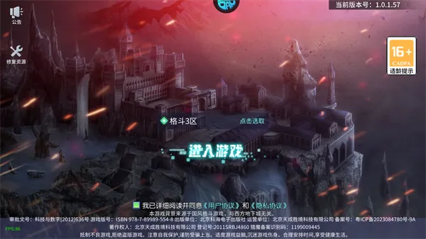 ��ħ2026�ٷ����°汾