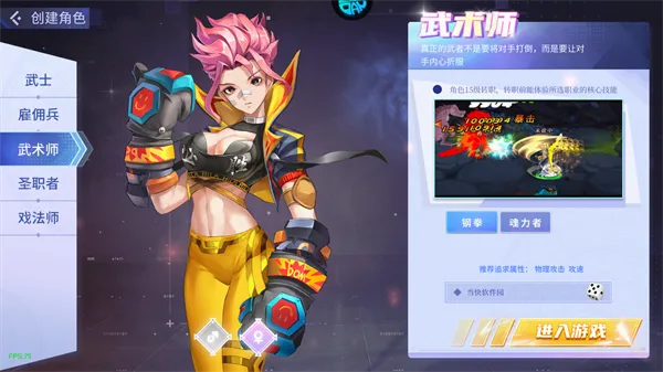 ��ħ2026�ٷ����°汾