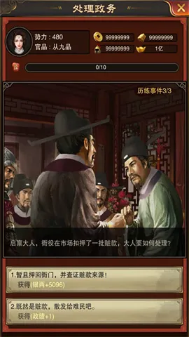 天之命2026最新版本 天之命2026最新版本
